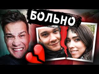 best моя девушка предатель я не хочу быть ее парнем конец идеальных отношений 4k ultra hd best