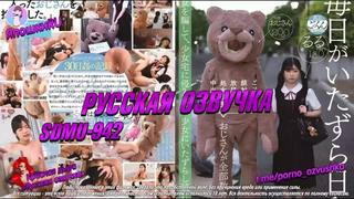 best sdmu 942 перевод озвучка диалоги субтитры русское инцест порно porn sex аниме японское best