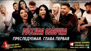 best yasmina khan frances bentley перевод озвучка диалоги субтитры русское инцест порно porn sex аниме японское best