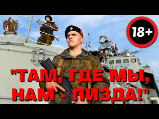 best триста лет в очко даём мы славно нас ебет чеченец чех и даже швед best
