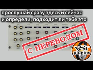 best audiority grainspace v2 процессор гранулярной реверберации демонстрация с переводом best