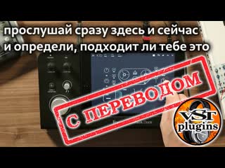 best изучение возможностей k7d tape delay используя только ipad и гитару с переводом best