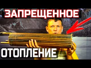 best молодые отопление у себя дома из смотрите пока не удалили best