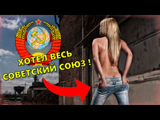 best главный обман про сша в советском союзе самые популярные джинсы в ссср montana оказались совсем не из монтаны best