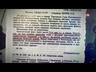 best секретные материалы изображая жертву о чем забыли в польше best
