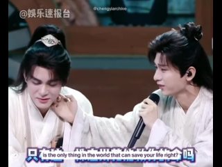 best eng сцена из 40 серии чэн и и цзэн шуньси меняются ролями лотосовый концерт 16 09 23 mysterious lotus casebook best