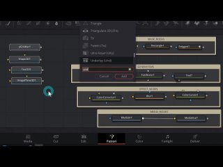 best what does each node do in fusion types of fusion nodes when to use merge best