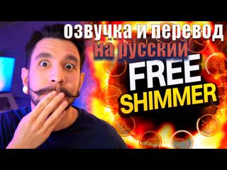 best потрясающая бесплатная мерцающая реверберация в reaper reapertips best