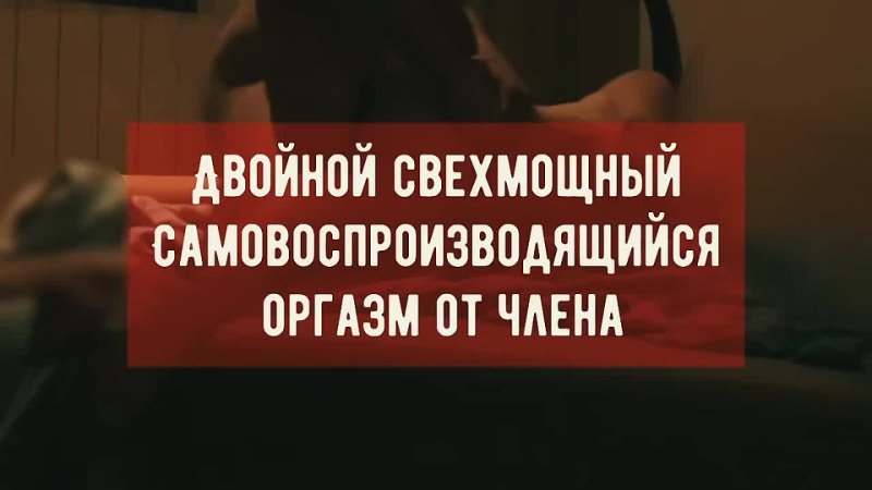 best самый мощный оргазм в мире камасутра техника секса в 100 раз мощнее чем сквирт как вызвать получить довести best