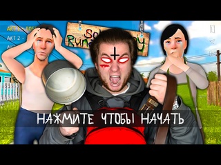 best злые родители сбежали из дома schoolboy runaway в реальной жизни best