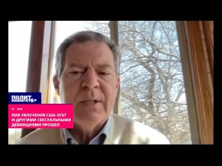 best педерасты теряют свои позиции в сша в сша пик увлечения лгбт и другими сексуальными девиациями прошел best