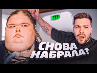 best женёк большие сестры новая жизнь тэмми best