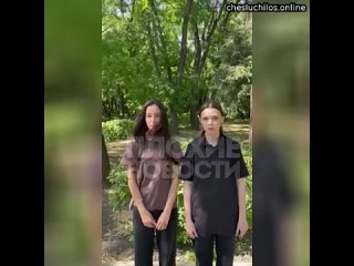 best на кубани две школьницы устроили кринжовый перфоманс позиговав на камеру у памятника участникам афг best