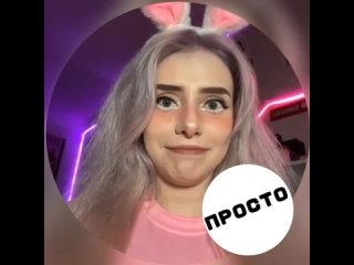 best меллстрой скинул донат свете соллар со словами готовься неужели он и её разденет просто best