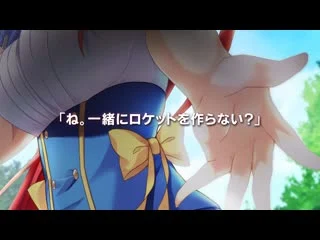 best farther than the blue sky pv1 best