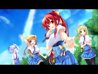 best farther than the blue sky pv2 best