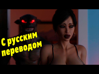 best jackerman bedtime boogey с русским переводом порно субтитры 3д mother milf милф 3d porn hentai хентай incest best