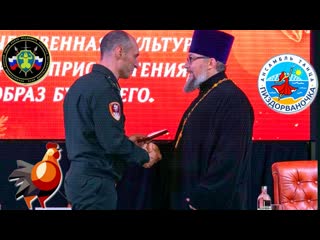 best в одон им ф э дзержинского прошли ежегодные православные чтения best