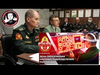 best генерал полковник беззубиков поздравляет ученых росгвардии с профессиональным праздником best