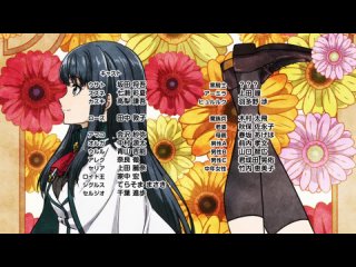 best 6 серия неправильный способ использования исцеляющей магии chiyu mahou no machigatta tsukaikata senjou wo kakeru best