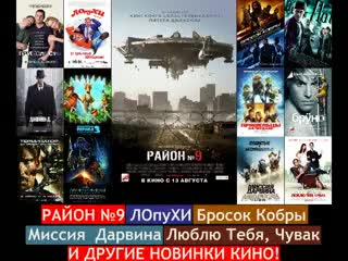 best скачать пункт назначения 4 бесславные ублюдки палата 6 9 девять район 9 невеста любой ценой геймер ссылки best