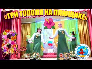 best патриотический танец про нежность из кф три тополя на плющихе best