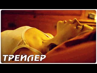 best полный фильм смотрите в описании наваждение джули русский трейлер 2021 best