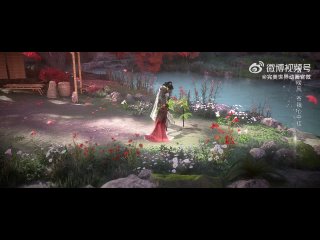 best безупречный мир музыкальная композиция 完美世界 wanmei shijie best
