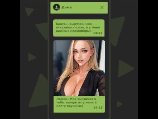 best жена друга выручила меня измена жена друга на корпоративе сочные формы грудь декольте вырез большие груди best