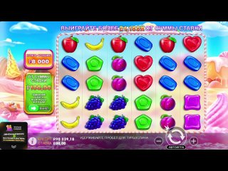 best кеира неожидала такого от свит бонанзы бонус в слоте sweet bonanza заносы недели best
