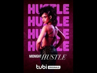 best американский криминальный триллер полуночные дела midnight hustle 2023 год best