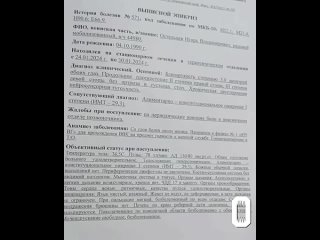 best жена мобилизованного из приморья пожаловалась что её мужу провели медкомиссию с нарушениями и признали его годным best