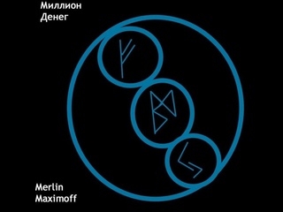 best трансформация денег 20 тысяч в 2 миллиона рублей правильный оговор и best