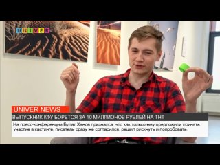 best выпускник кфу борется за 10 миллионов рублей на тнт best