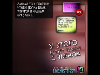 best shemale sissy мем для покровителя феминизация сисси трансформация best