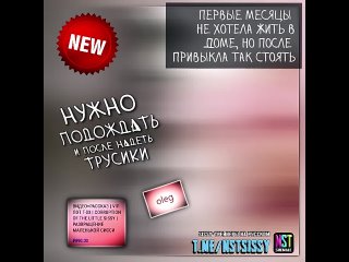 best shemale sissy мем для покровителя феминизация сисси трансформация best
