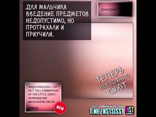 best shemale sissy мем для покровителя феминизация сисси трансформация best