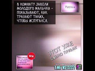 best shemale sissy мем для покровителя феминизация сисси трансформация best