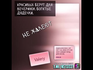 best shemale sissy мем для покровителя феминизация сисси трансформация best