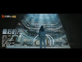 best 梦然 miya 最后的光 музыкальная тема к дораме 19 й этаж 19th floor 19层 2024 720p via skyload best
