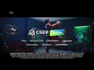 best новогодний жорж продолжение следует best