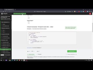 best 4 5 поворот матрицы поколение python курс для продвинутых курс stepik best