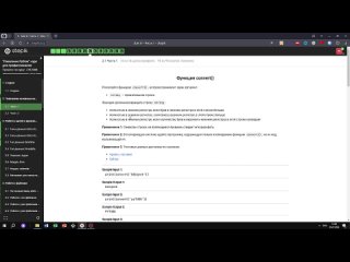 best 2 1 часть 1 функция convert поколение python курс для профессионалов курс stepik best