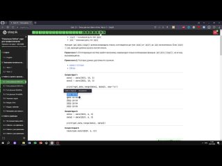 best 3 1 функция get date range поколение python курс для профессионалов курс stepik best