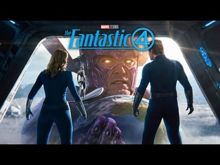 best axis comics фантастическая четвёрка первые шаги разбор трейлера галактус и доктор дум дауни младшего 720p best