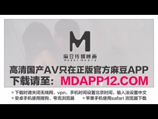 best 主管的淫威揉着我老婆的大奶 china av 艾鲤 ai li mdht 0021 best