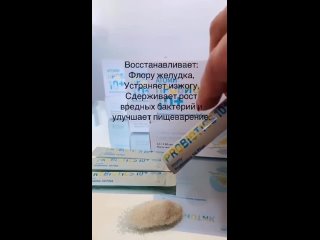 best атоми пробиотик 10 создан для заботы о вашем здоровье в нашей натуральной добае собраны 12 видов лактобактерий а best