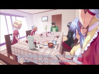best домашние хендай райская сестричка imouto paradise 1 серия братик почему best
