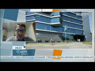 best цыганкоў унс пятая нага ў дзяржапараце цыганков внс пятая нога в госаппарате белсат best