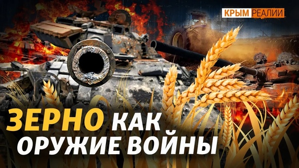 best как украине продать урожай сколько московия присвоила зерна best